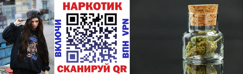 Купить закладку Канабис  Галлюциногенные грибы  ГАШИШ  МЕФ  Бобров