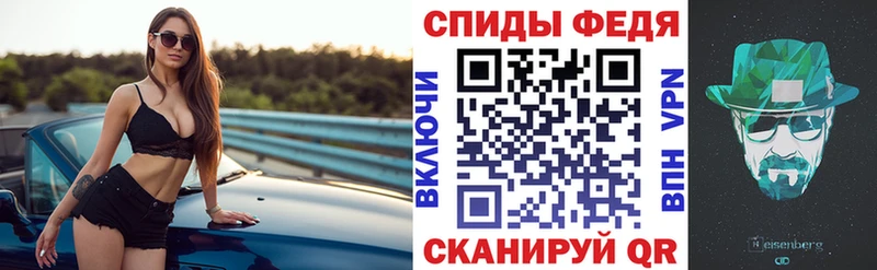 АМФЕТАМИН 98%  Купить закладки  Бобров 