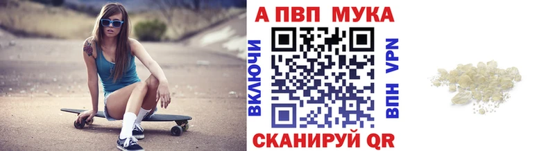 Alfa_PVP Соль  Купить где  Бобров 