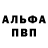 Кетамин VHQ Gena Pripa