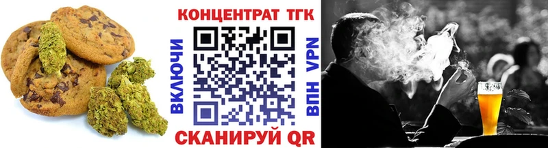 Cannafood конопля  Купить закладки  Бобров 