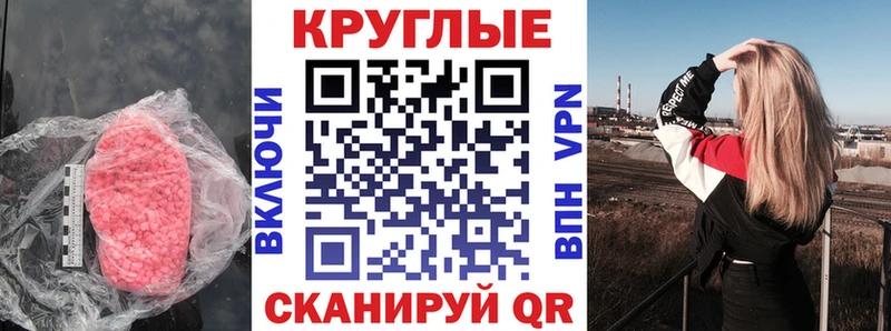 Купить закладки  Бобров  ЭКСТАЗИ диски 