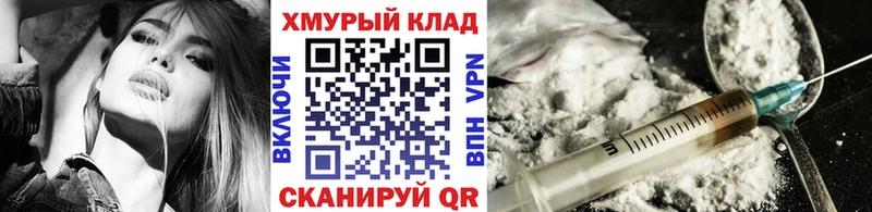 Героин Афган  Купить  Бобров 