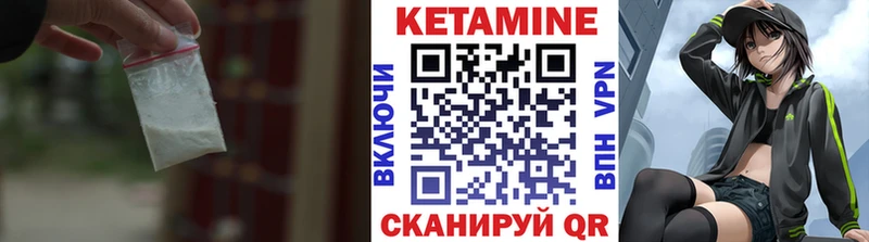 Купить закладки  Бобров  КЕТАМИН ketamine 