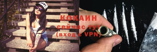таблы Арсеньев