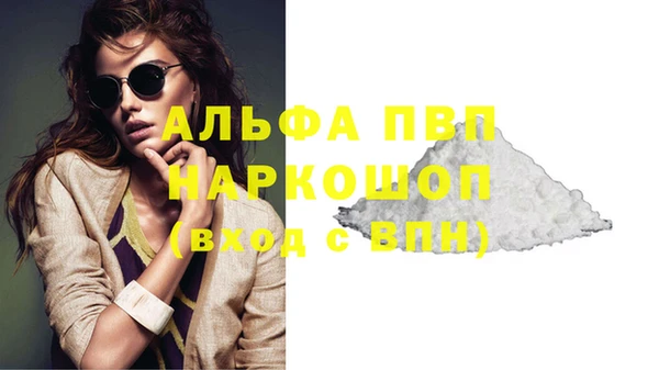 таблы Арсеньев