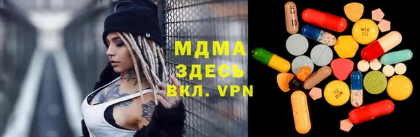 Альфа ПВП Аркадак