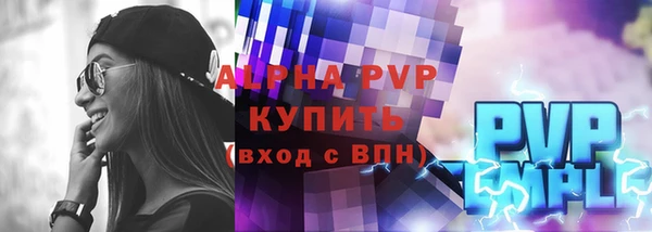 таблы Арсеньев
