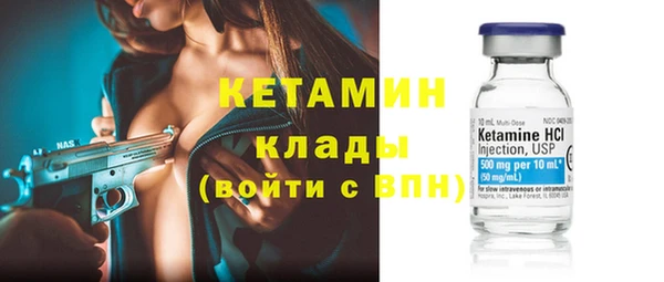 таблы Арсеньев