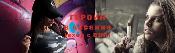герыч Армянск