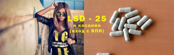 герыч Армянск