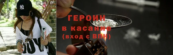 герыч Армянск