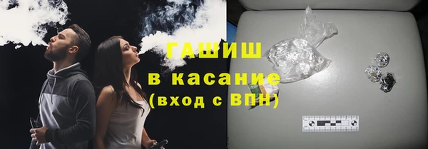 таблы Арсеньев