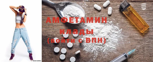 таблы Арсеньев