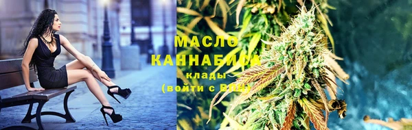 таблы Арсеньев