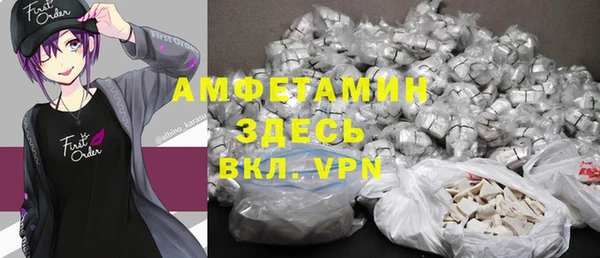 герыч Армянск