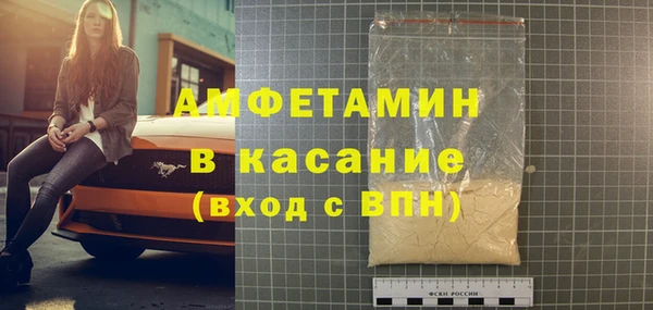 Альфа ПВП Аркадак