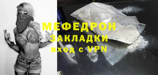 таблы Арсеньев