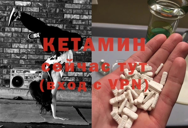 Альфа ПВП Аркадак