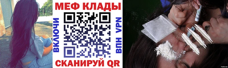 Меф  Бобров