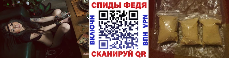МЕТАМФЕТАМИН кристалл  Купить  Бобров 