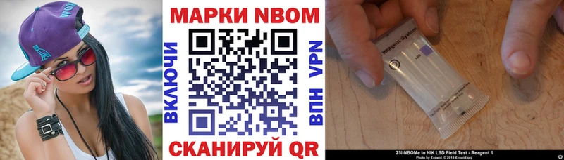 Купить  Бобров  Марки 25I-NBOMe 1,5мг 