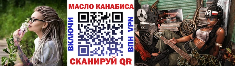 ТГК вейп с тгк Бобров