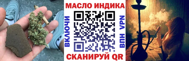 Купить  Бобров  Дистиллят ТГК гашишное масло 