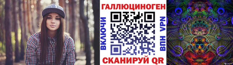 Галлюциногенные грибы MAGIC MUSHROOMS  Купить где  Бобров 