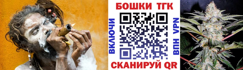 Канабис Amnesia  Купить  Бобров 